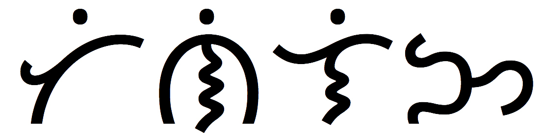 305 ᜆᜒᜈᜒᜎᜒᜅ